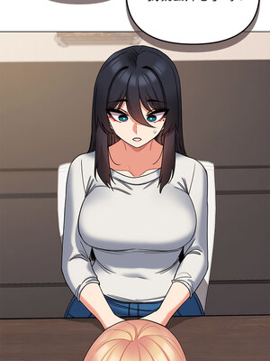 [韩漫] 大學生活就從社團開始 1-97 [中文][完结]_63_11