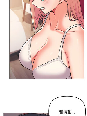 [韩漫] 大學生活就從社團開始 1-97 [中文][完结]_65_03