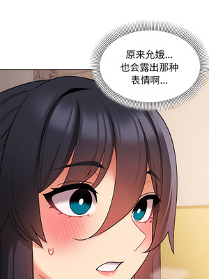 [韩漫] 大學生活就從社團開始 1-97 [中文][完结]_65_07