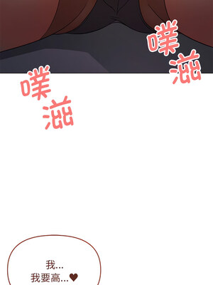 [韩漫] 大學生活就從社團開始 1-97 [中文][完结]_65_09