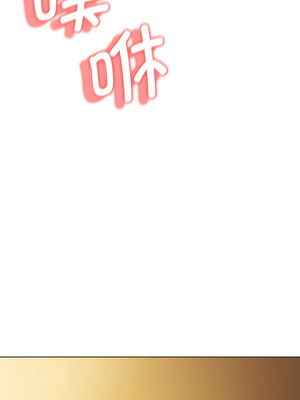 [韩漫] 大學生活就從社團開始 1-97 [中文][完结]_66_10