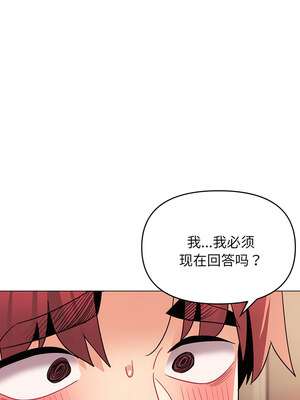 [韩漫] 大學生活就從社團開始 1-97 [中文][完结]_67_05