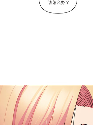 [韩漫] 大學生活就從社團開始 1-97 [中文][完结]_67_07