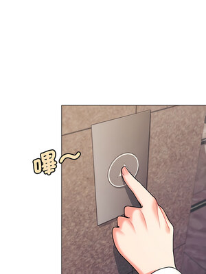 [韩漫] 大學生活就從社團開始 1-97 [中文][完结]_69_04