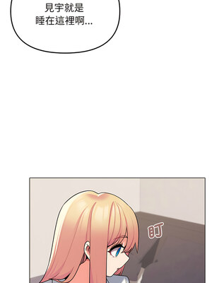 [韩漫] 大學生活就從社團開始 1-97 [中文][完结]_69_09