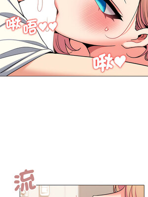 [韩漫] 大學生活就從社團開始 1-97 [中文][完结]_70_02