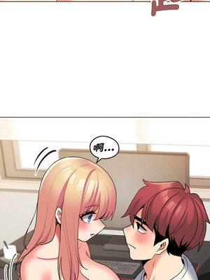 [韩漫] 大學生活就從社團開始 1-97 [中文][完结]_70_09