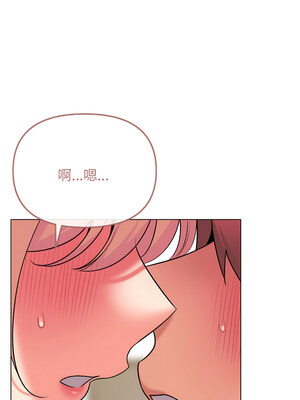 [韩漫] 大學生活就從社團開始 1-97 [中文][完结]_70_12