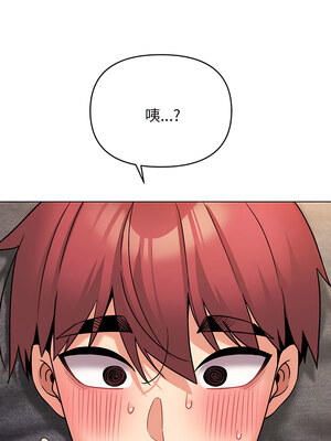 [韩漫] 大學生活就從社團開始 1-97 [中文][完结]_72_05