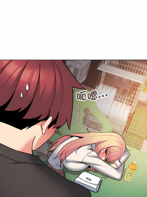 [韩漫] 大學生活就從社團開始 1-97 [中文][完结]_73_15