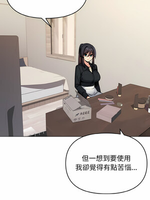 [韩漫] 大學生活就從社團開始 1-97 [中文][完结]_74_02