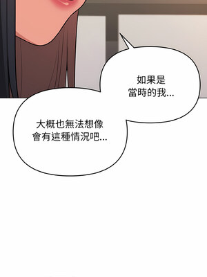 [韩漫] 大學生活就從社團開始 1-97 [中文][完结]_74_07