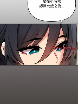 [韩漫] 大學生活就從社團開始 1-97 [中文][完结]_74_08