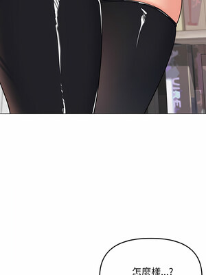 [韩漫] 大學生活就從社團開始 1-97 [中文][完结]_75_04