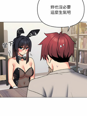 [韩漫] 大學生活就從社團開始 1-97 [中文][完结]_75_06