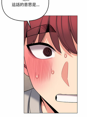 [韩漫] 大學生活就從社團開始 1-97 [中文][完结]_75_07