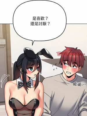 [韩漫] 大學生活就從社團開始 1-97 [中文][完结]_75_08