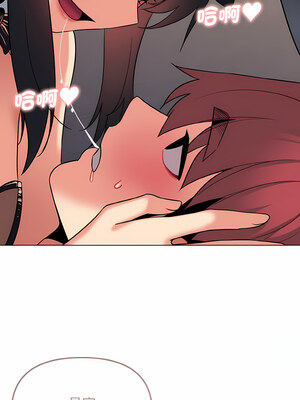 [韩漫] 大學生活就從社團開始 1-97 [中文][完结]_75_11