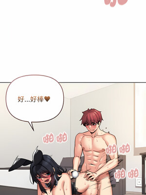 [韩漫] 大學生活就從社團開始 1-97 [中文][完结]_76_07