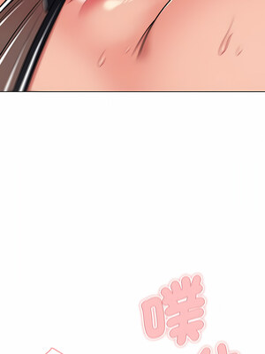 [韩漫] 大學生活就從社團開始 1-97 [中文][完结]_76_15