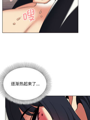 [韩漫] 大學生活就從社團開始 1-97 [中文][完结]_77_06