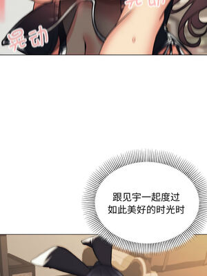 [韩漫] 大學生活就從社團開始 1-97 [中文][完结]_77_09