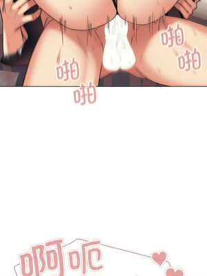 [韩漫] 大學生活就從社團開始 1-97 [中文][完结]_77_12