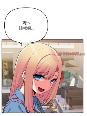 [韩漫] 大學生活就從社團開始 1-97 [中文][完结]_78_05