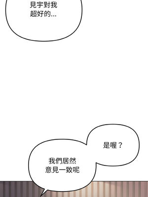 [韩漫] 大學生活就從社團開始 1-97 [中文][完结]_78_06