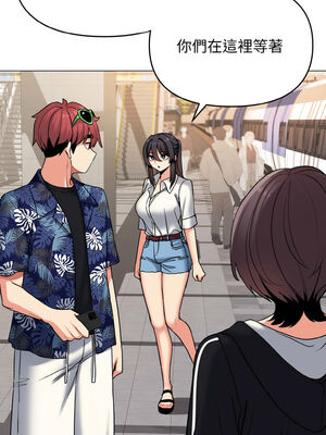 [韩漫] 大學生活就從社團開始 1-97 [中文][完结]_78_09