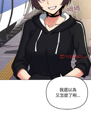 [韩漫] 大學生活就從社團開始 1-97 [中文][完结]_78_11