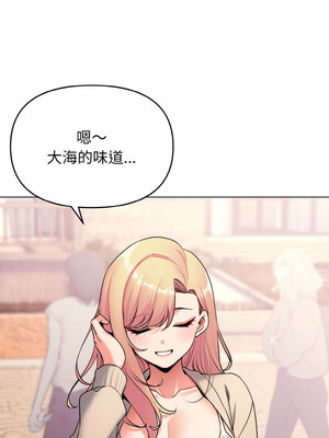 [韩漫] 大學生活就從社團開始 1-97 [中文][完结]_79_02