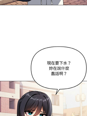 [韩漫] 大學生活就從社團開始 1-97 [中文][完结]_79_03