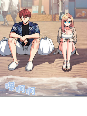 [韩漫] 大學生活就從社團開始 1-97 [中文][完结]_80_02