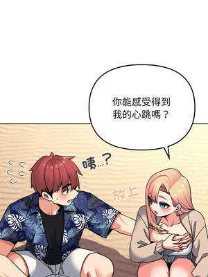 [韩漫] 大學生活就從社團開始 1-97 [中文][完结]_80_04