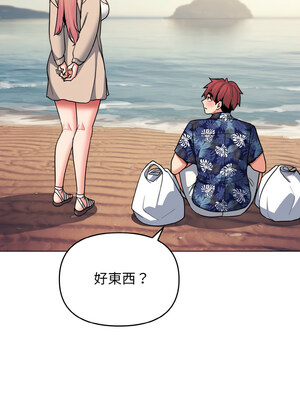 [韩漫] 大學生活就從社團開始 1-97 [中文][完结]_80_05