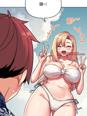 [韩漫] 大學生活就從社團開始 1-97 [中文][完结]_80_06