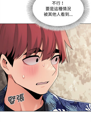 [韩漫] 大學生活就從社團開始 1-97 [中文][完结]_81_01