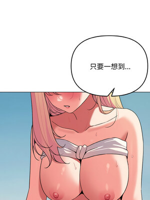 [韩漫] 大學生活就從社團開始 1-97 [中文][完结]_82_02