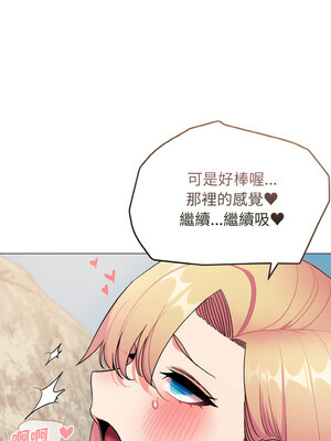 [韩漫] 大學生活就從社團開始 1-97 [中文][完结]_82_08