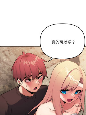 [韩漫] 大學生活就從社團開始 1-97 [中文][完结]_82_10