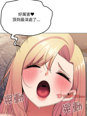 [韩漫] 大學生活就從社團開始 1-97 [中文][完结]_82_13