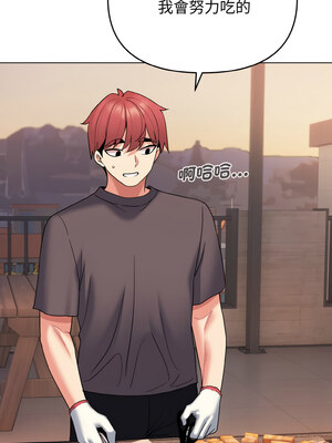 [韩漫] 大學生活就從社團開始 1-97 [中文][完结]_83_05