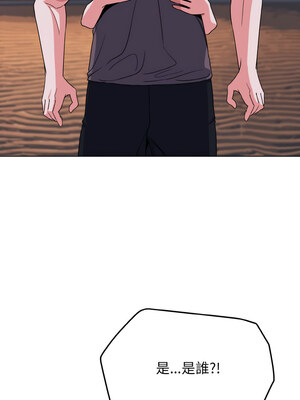 [韩漫] 大學生活就從社團開始 1-97 [中文][完结]_83_13