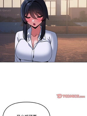 [韩漫] 大學生活就從社團開始 1-97 [中文][完结]_84_04