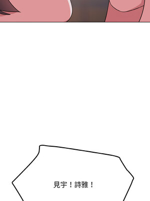 [韩漫] 大學生活就從社團開始 1-97 [中文][完结]_84_07