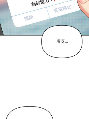 [韩漫] 大學生活就從社團開始 1-97 [中文][完结]_84_12