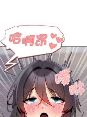 [韩漫] 大學生活就從社團開始 1-97 [中文][完结]_85_13