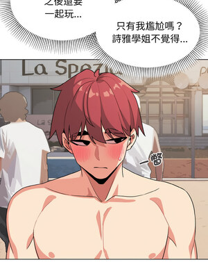 [韩漫] 大學生活就從社團開始 1-97 [中文][完结]_87_02