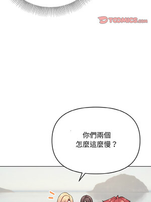 [韩漫] 大學生活就從社團開始 1-97 [中文][完结]_87_03